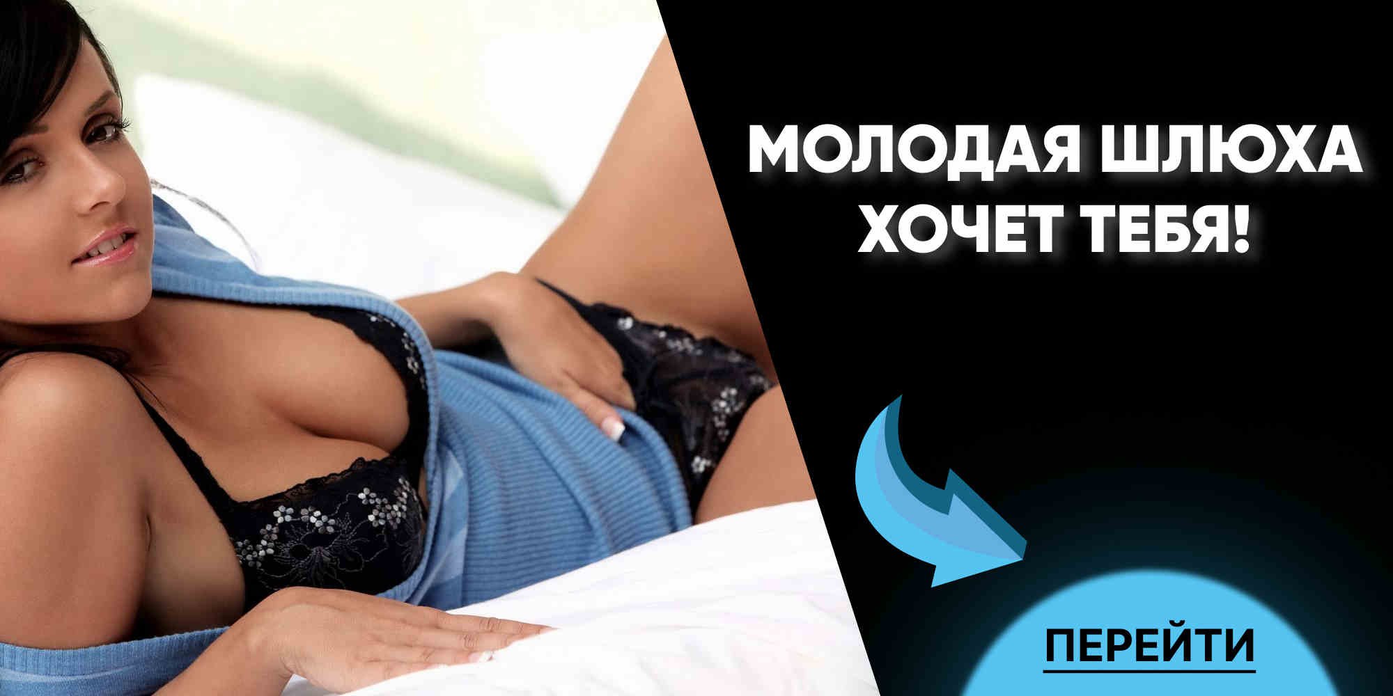 Индивидуалки Мурманска